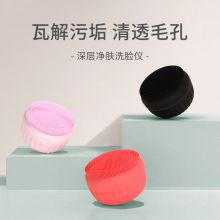 美克斯 NV8292 小陀螺洁面仪+MKS NV8618 女士剃毛器（单位：套）