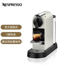 Nespresso 胶囊咖啡机 小型智能 D113 白色（单位：台）