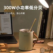 磨客 MK-398 桌面养生杯 白色 （单位：个）
