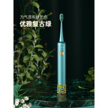 玄馨  X6 声波电动牙刷（单位：个）