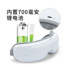 践程 HY007 智能热敷眼部按摩仪（单位：个）