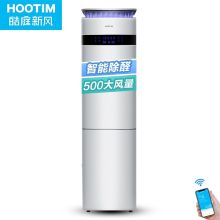 皓庭 H-LJ-150UD 智能型呼吸宝 金色(单位:台)