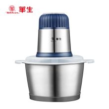 华生 WS-661 2L 家用多功能绞肉机料理机 蓝色（单位:台）