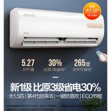 美的 KFR-35GW/N8MHA1 内机尺寸 880x195x295mm 外机尺寸 857x555x328mm 壁挂空调 一级能效1.5匹 白色 (单位：套)
