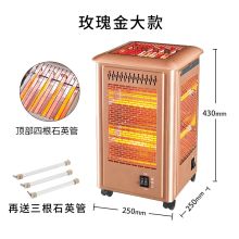 乾越 NSB-1202 250*250*430mm 五面取暖器 玫瑰金（单位：台）