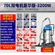 洁云 桶式吸尘器 单位：台