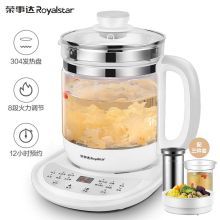 荣事达 YSH5017HD 养生壶 电水壶煮茶器热水壶烧水壶1.5L带滤网+蒸笼+炖盅YSH5017HD 家用 办公室 白色 (单位:个)
