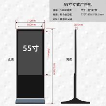国产 55寸 LED电子屏立式广告机 单位：个