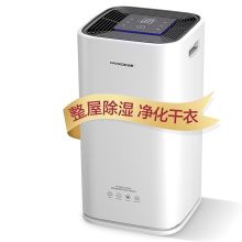 百奥 PD253D 除湿机 (计价单位：台)
