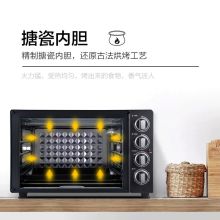 格兰仕 KWS2060LQ-D1N 60L 家用多功能电烤箱 黑色（单位：台）