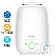 美菱 MH-600 加湿器 智能净化版 白色(单位：个 ）