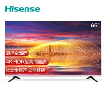 海信 65T51F 65英寸 4K超清 HDR全面屏平板电视机 黑色（单位：台）