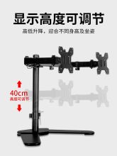 奈斯 MO42 32寸电脑显示器支架 黑色（单位：个）