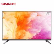 康佳 LED43S2A 43英寸全高清防蓝光液晶平板电视 (单位:台)