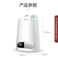 万和 JSQ24-370J12（20Y） 12L 燃气热水器 银色（单位：台）
