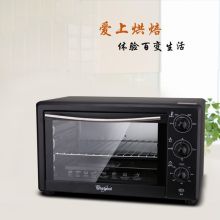 惠而浦 WTO-SP301G 电烤箱 黑色（单位：个）