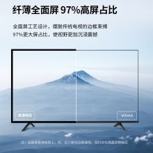 海信 VIDAA 50V1F-R 50英寸 4K超高清超薄全面屏电视 （单位：台）