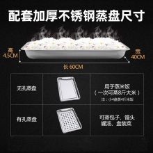 艾士奇 HL-D-8D 蒸饭柜 电热8盘 380V 本色 （单位：台）