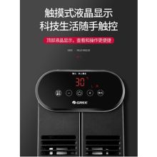 格力 NDJD-X6021B 家用遥控移动取暖器 黑色 （单位：只）
