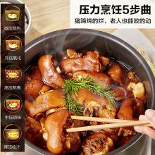 美的（Midea）50M132 5L升大容量家用智能高压锅双胆饭锅 一锅双胆（单位：个）