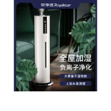 荣事达  QT-JS2018 7.5L容量 荣事达喷雾器家用大容量落地式上加水加湿机 杀菌 (单位:个)
