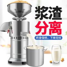 国产 105-2 不锈钢打豆腐机 散热款+水桶 (单位:个)