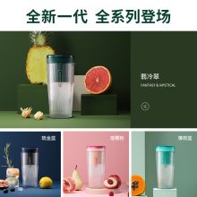 摩飞 MR9800 便携式果汁机 蓝色 (单位：台)