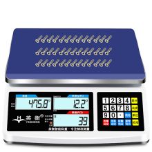 英衡 15kg/0.5g 充电款电子秤 配色 （单位：台）