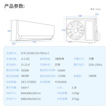 格力 KFR-35GW/(35570)Ga-3 Q畅 大1.5匹 冷暖定频 壁挂式空调 白色（单位：台）