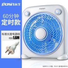 永生 KYT-25C 台式电风扇 25CM  定时款 线长1.6M (单位：台)