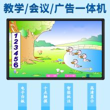 森克 SK-42GB 42寸 交互广告电子白板 黑色（单位：台）