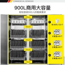 德玛仕 RTD980PD-1 1310*650*1915mm 双门不锈钢立式消毒柜（单位：台）