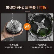 苏泊尔 SP901 破壁机/豆浆机 215*238*472mm 本色（单位：台）