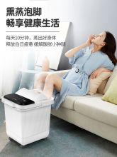 长虹 CDN-ZY8558 泡脚桶豪华智能版（单位：只）