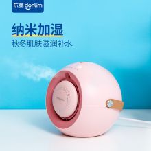 东菱 DL-1165 迷你风扇加热器 豆沙嘟嘟（单位：个）