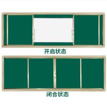 希沃 WB185XA 86英寸 电子白板 教学培训一体机 推拉绿板（单位:块）