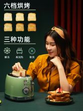 圈厨 CR-DSL01 多士炉（单位：台）