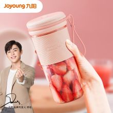 九阳 L3-LJ2521 便携式料理机 粉色 （单位：个）