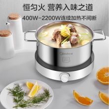 美的  C22-RX22H01  260*260*65mm电磁炉 白色 （单位：台）
