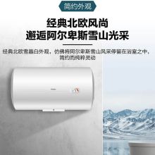海尔 ES100H-CK3 100L 热水器 白色（单位：台）