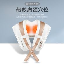 荣事达 RSD-AM201 披肩按摩器 卡其色 （单位：个）