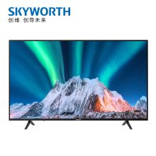 创维 65M9S 65英寸 4K超高清智能语音电视（单位：台）