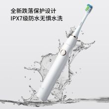 华为 Hilink华为智选 力博得智能声波牙刷 星钻白色  单位：台