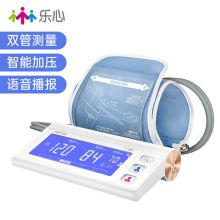 乐心 i7 双管上臂式血压仪家用电子血压计（单位:个）