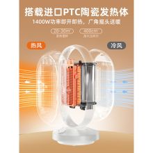 机乐堂 AR-H01 取暖器（单位：个）