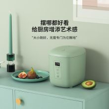 生活元素  F55 迷你小饭煲 1.2L电饭锅 绿色（单位：个）