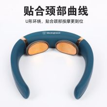 西屋 WCM-U260 颈椎按摩仪  蓝色  （单位：台）