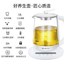 金正 JZW-1895E 养生壶（单位:个）