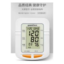 鱼跃 语音电子血压计 660C（单位：个）