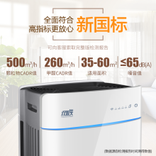 亚都 KJ455G-VT(Pro) 空气净化器家用静音卧室智能除甲醛雾霾PM2.5室内除烟尘 白色（单位:台）